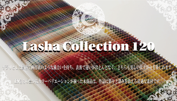 Lasha Collection 120